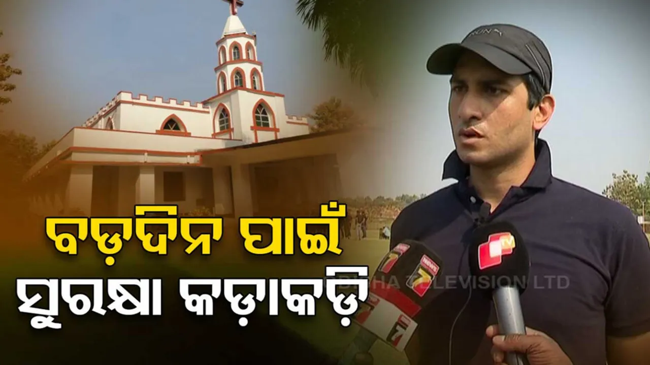 Security Tight For Christmas