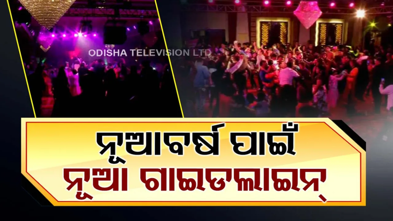 new guidlines for new year