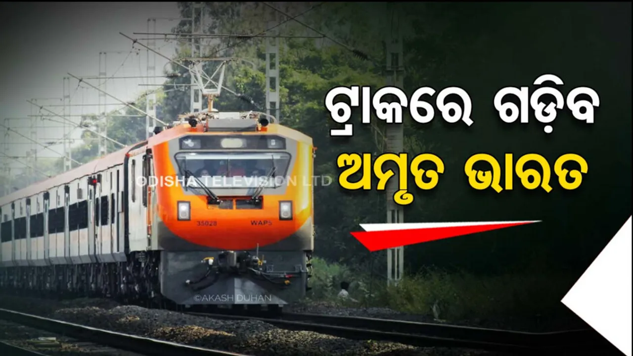 Amrit Bharat Express