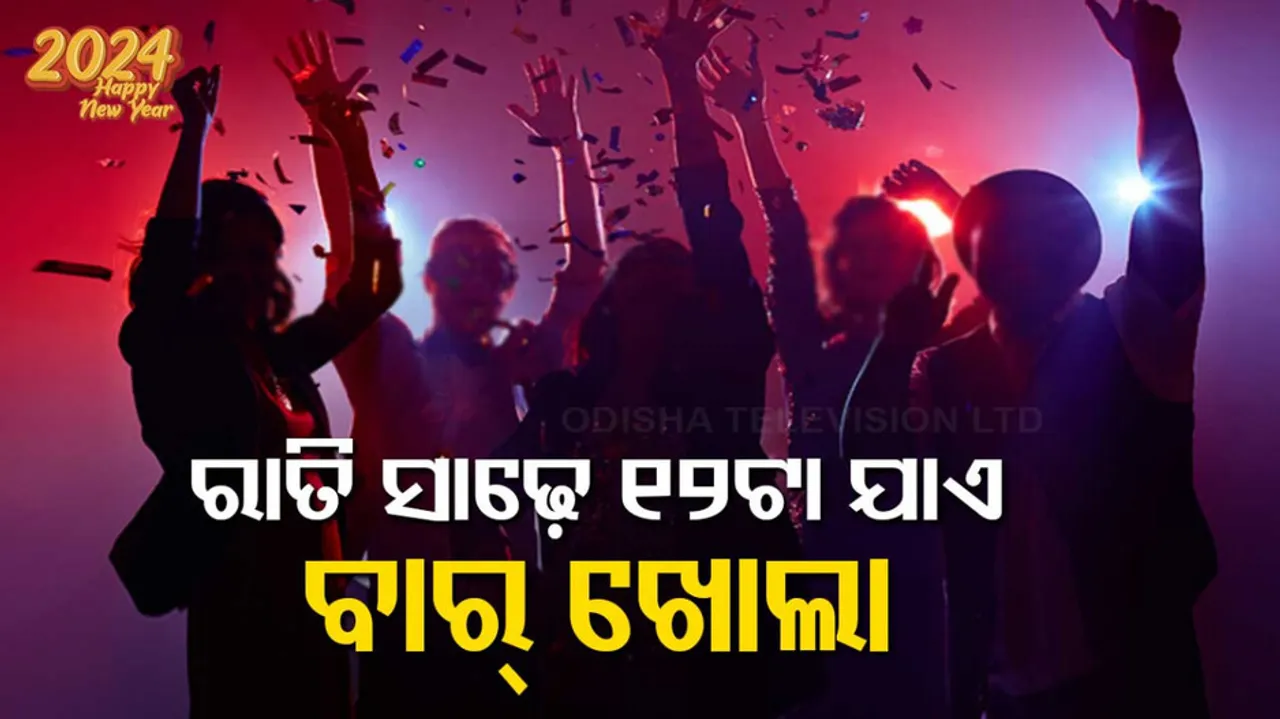 Zero Night Celebrations