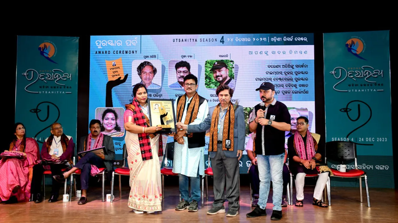 Utsahitya Praogramme