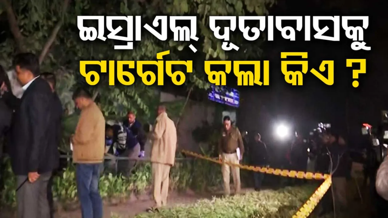 Blast near Israel embassy