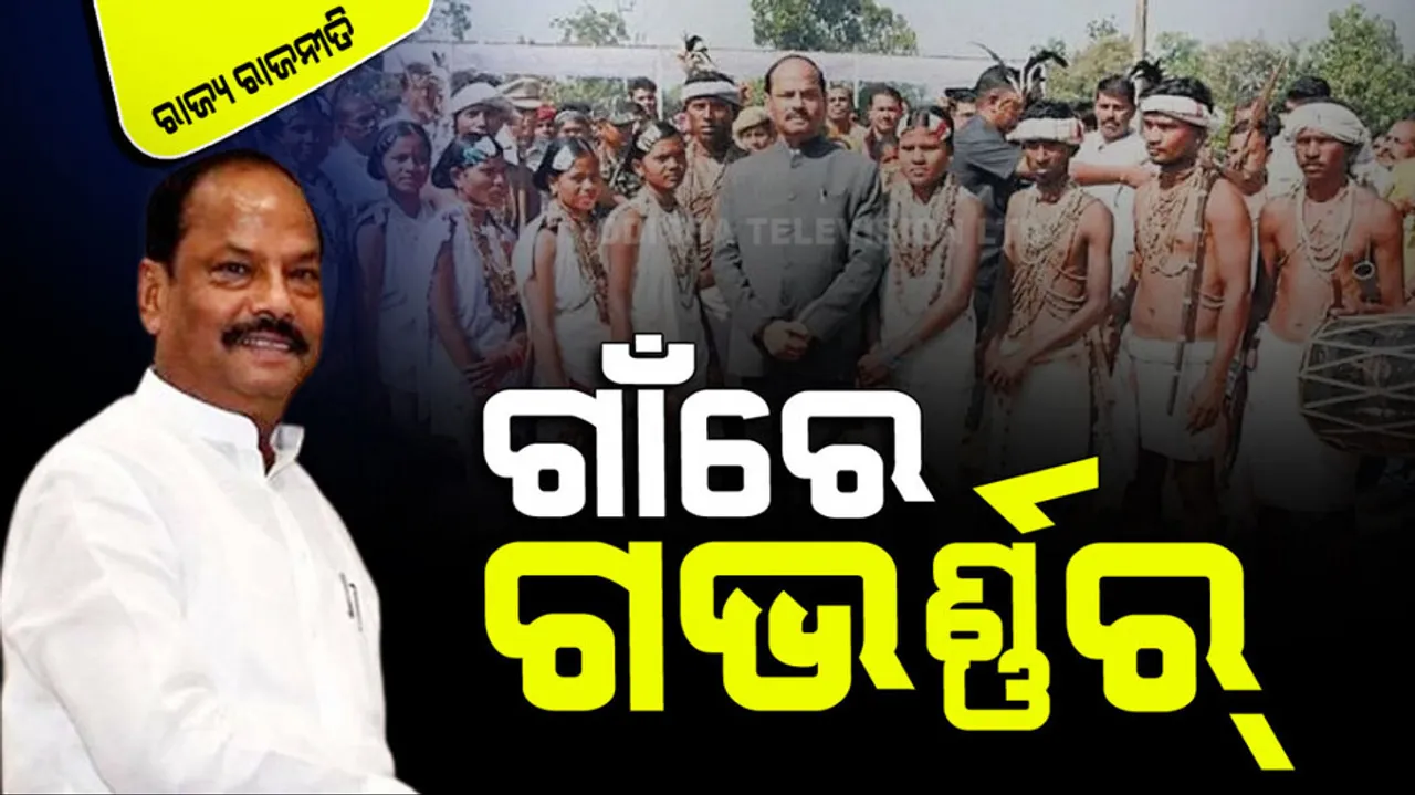 The governor's village visit will not be the problem for the government