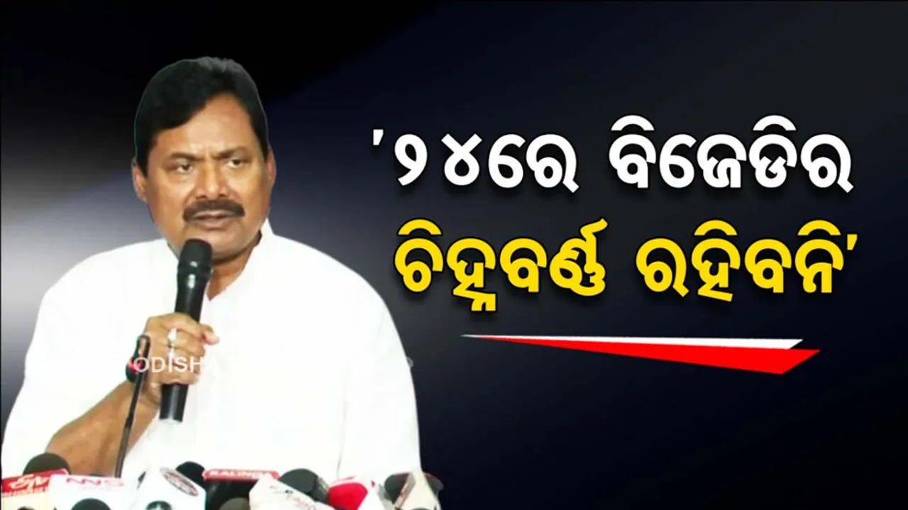 Sarat Pattnaik, Congress