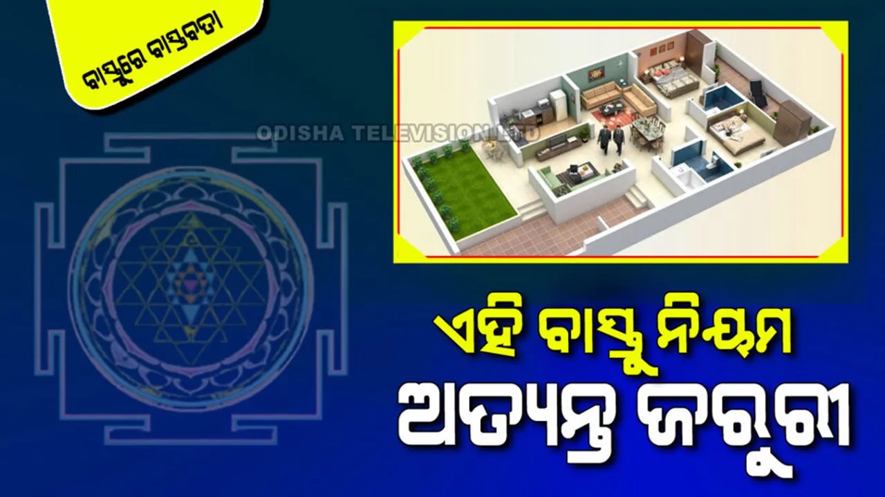 Disobeying these important rules of Vastu leads to disaster