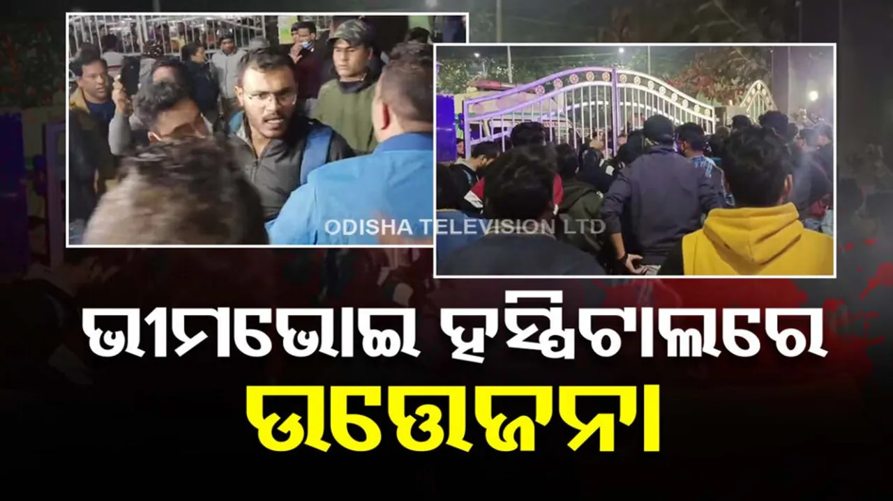 tension in medical college