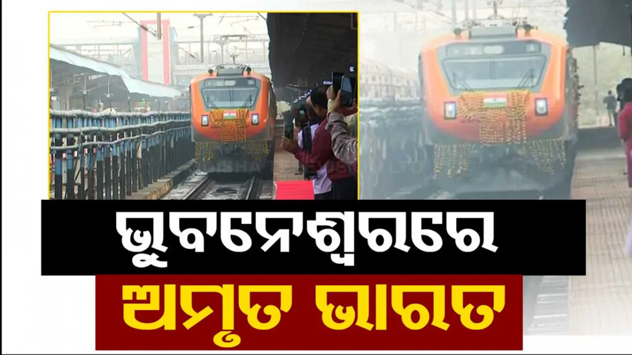 Bhubaneswar Amrit Bharat