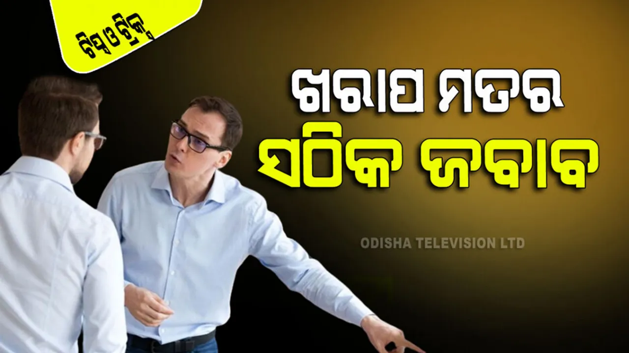 Six tips how to Shut Rude Comments 