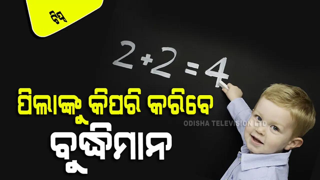 5 tips how to make baby smart and intelligent