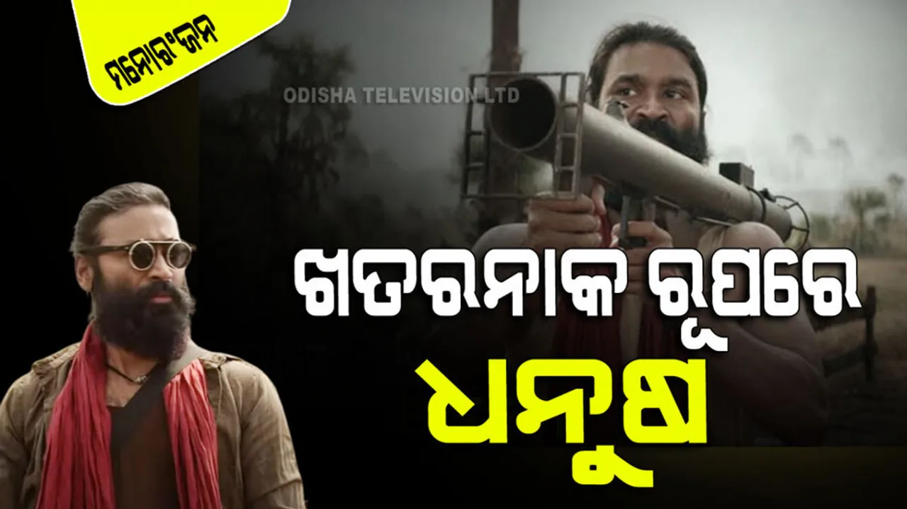 Captain Miller Hindi Trailer released people sail Blockbuster