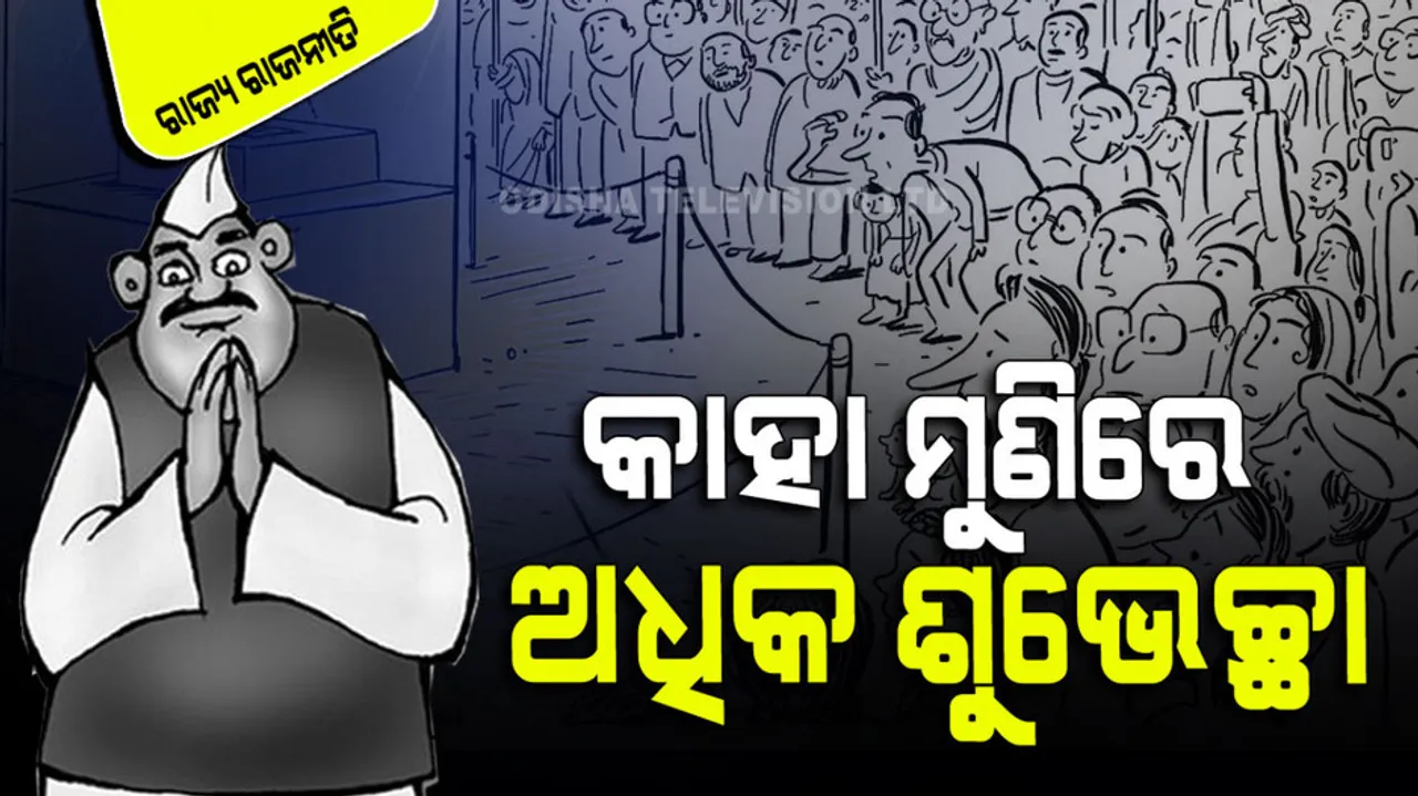 Leaders flock to New Year's greetings