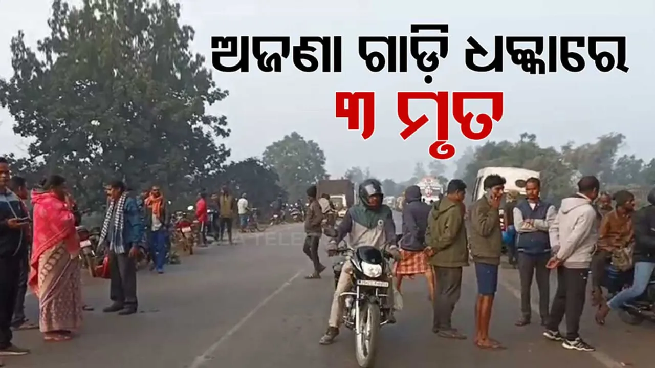 road accident by unknown vehicle