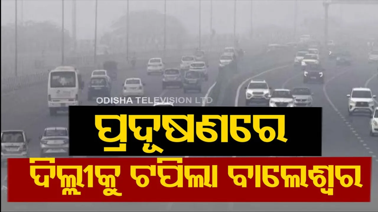 Balasore AQI tops 300