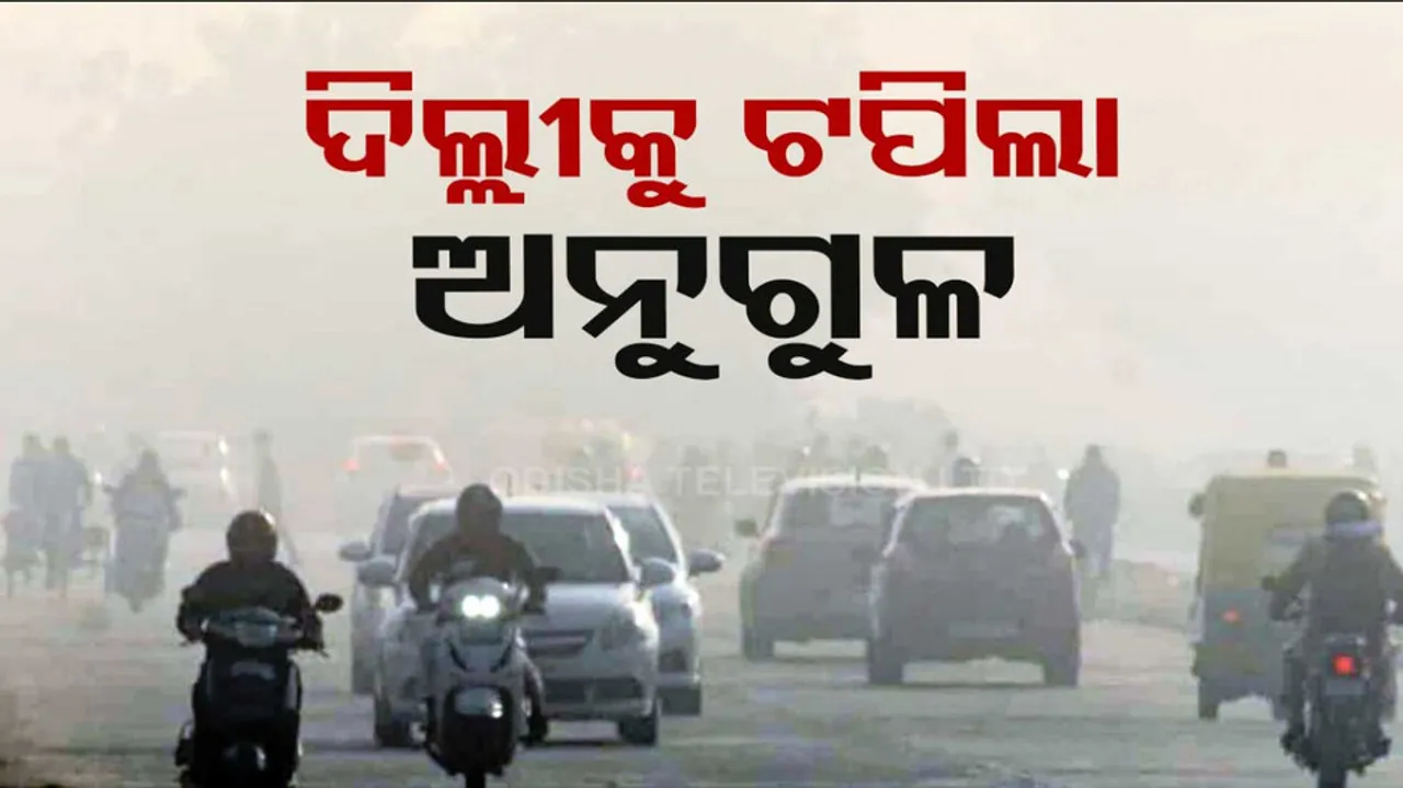 Air Pollution In Odisha