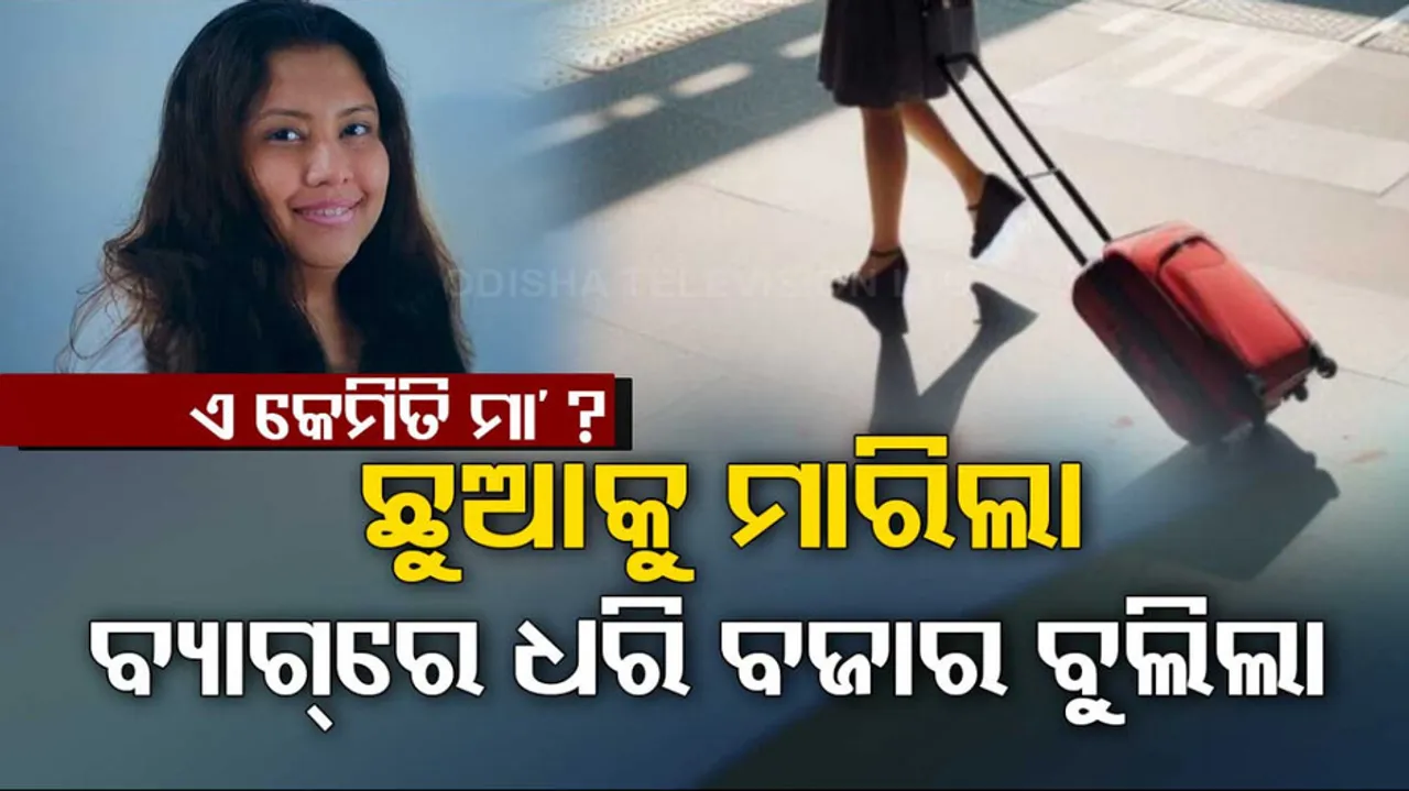 Bengaluru CEO Kills Her 4-Year-Old Son