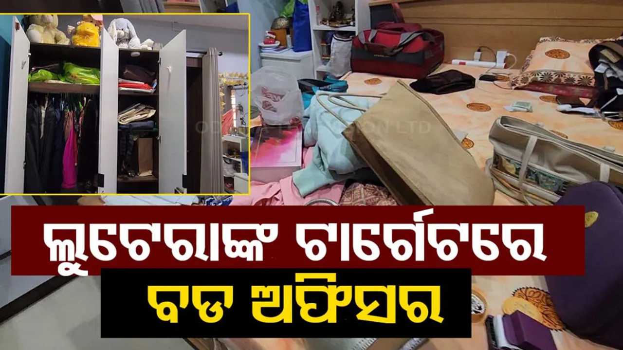 Bhubaneswar Robbery
