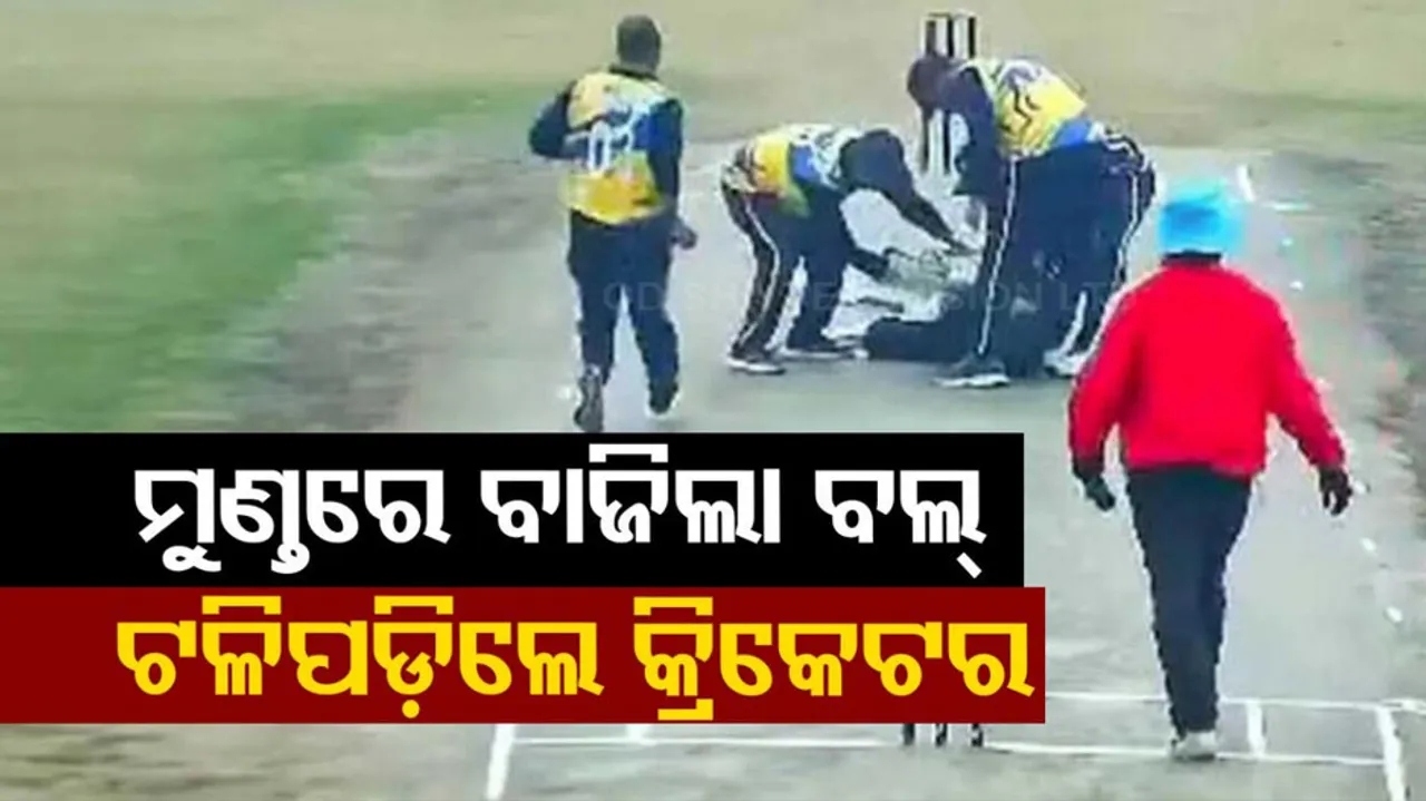 Mumbai Cricketer Death