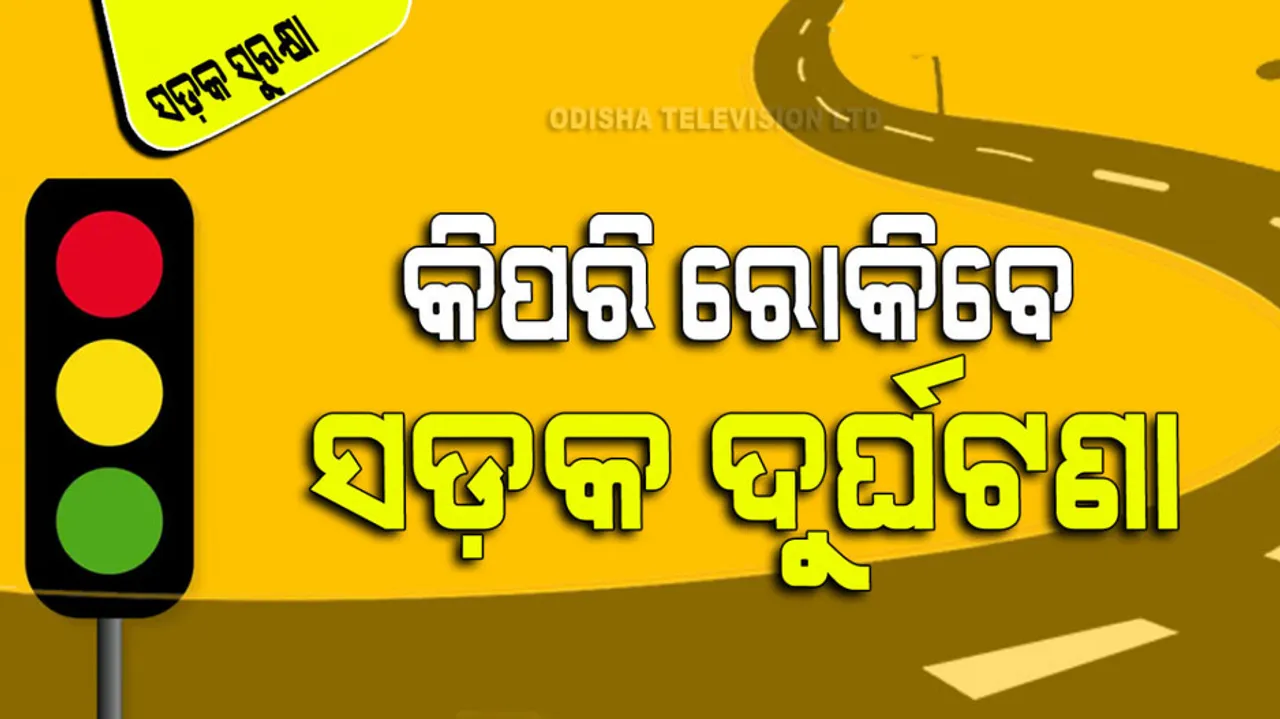 National Road Safety Week 2024