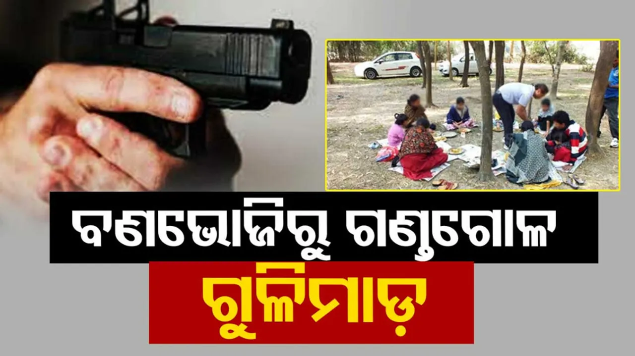 Group Clash In Ganjam