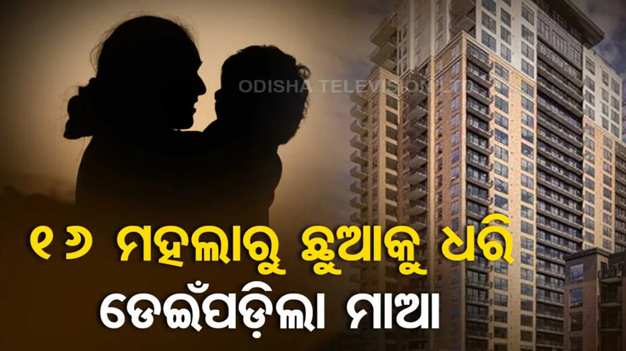 Mother Daughter Death