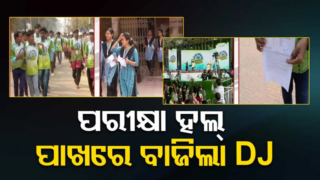 VK Pandian Balangir Visit during exam