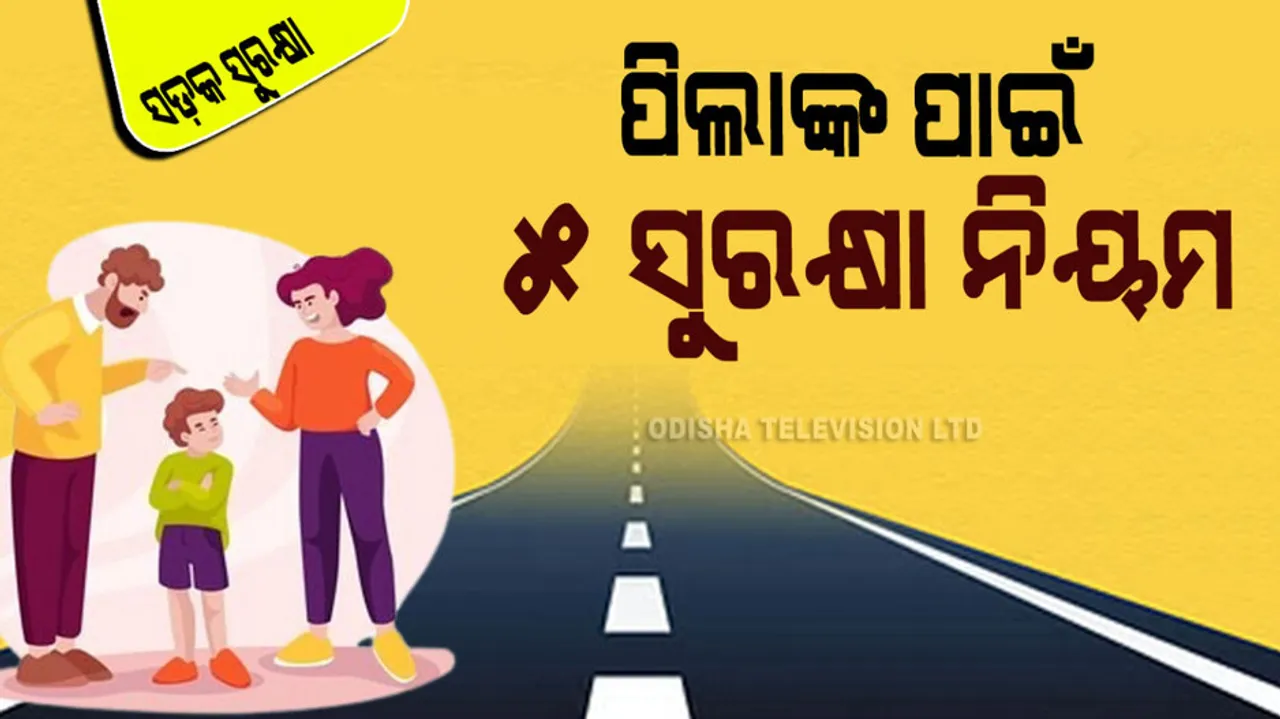 National Road Safety Week 2024 