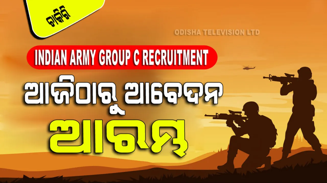 Indian Army Group C Recruitment