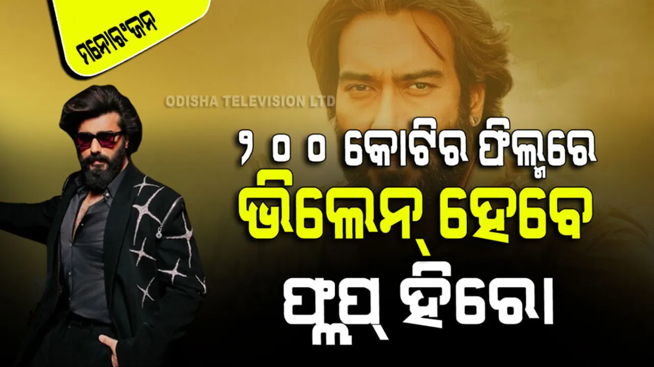 bollywood movie of 2024 singham again has five hero