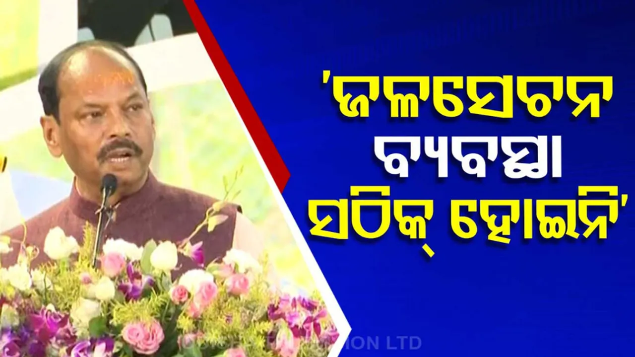 Governor Of Odisha