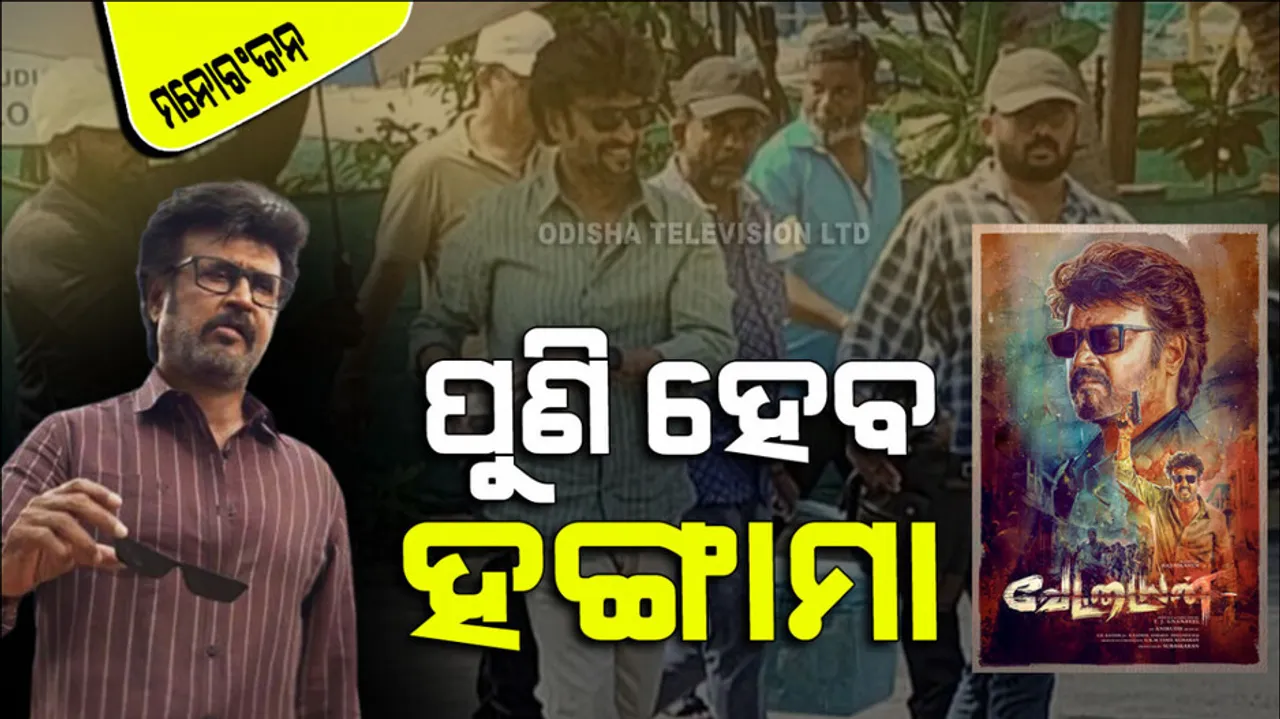 rajinikanth radiates exuberance in new pic from vettaiyan set