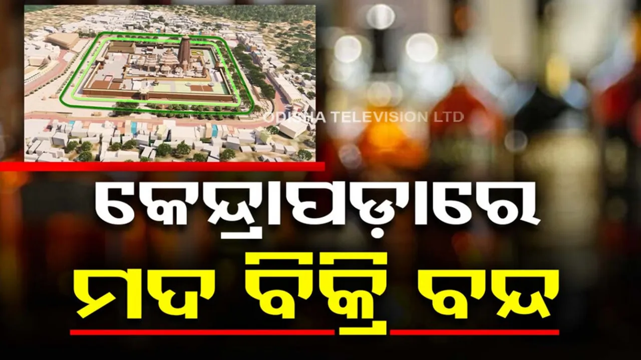  liquor shops closed on January 17 & 22