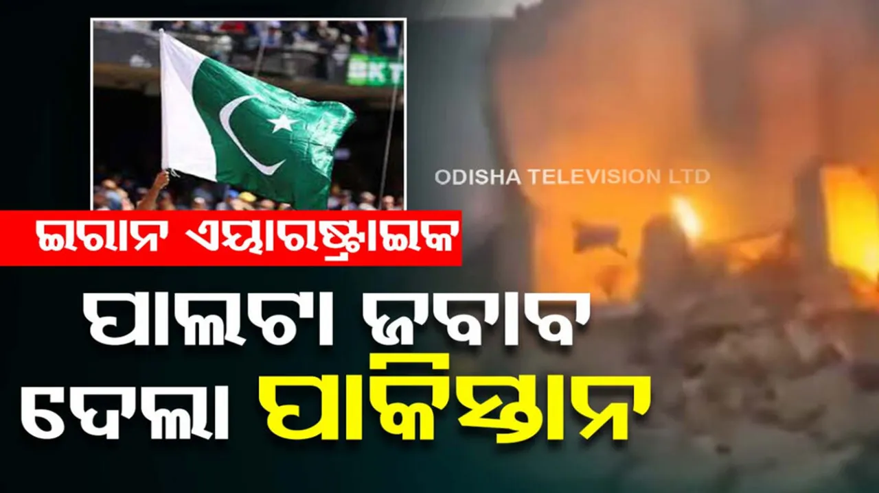 Pakistan attacks Iran