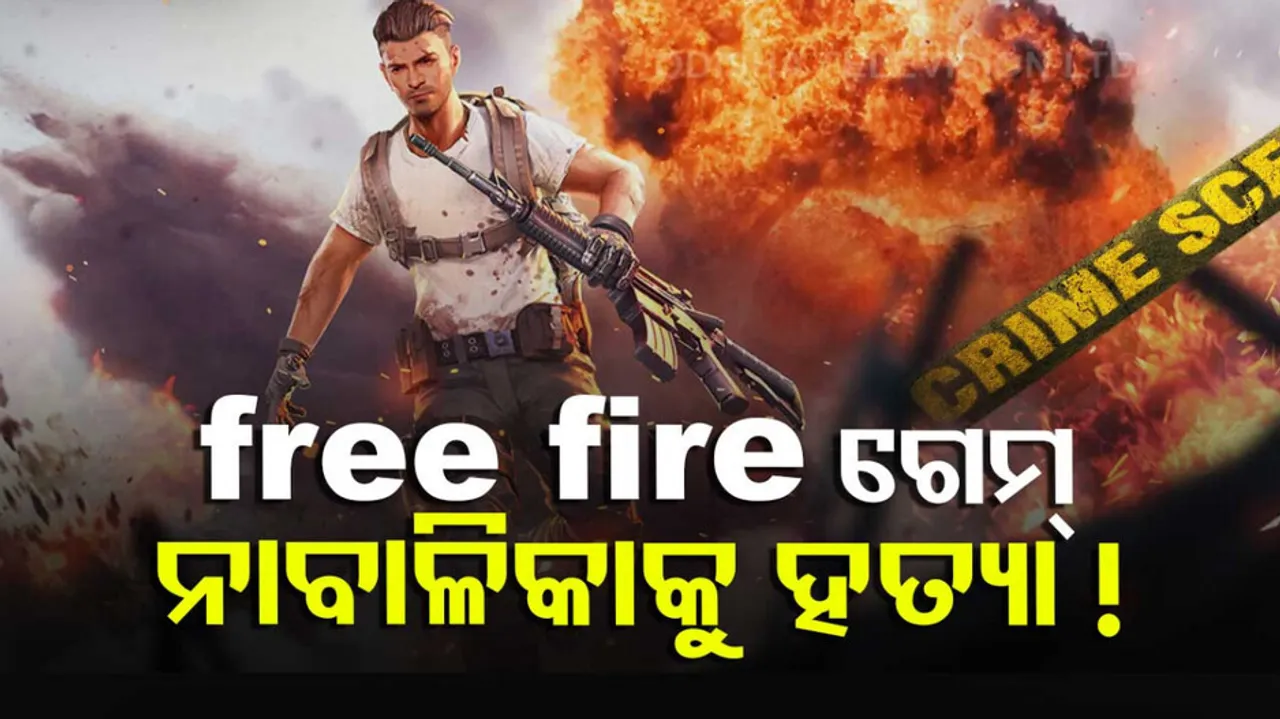 Free fire Game