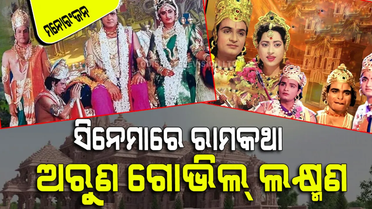 5 bollywood movies based on Ramayana you should watch before 22 january