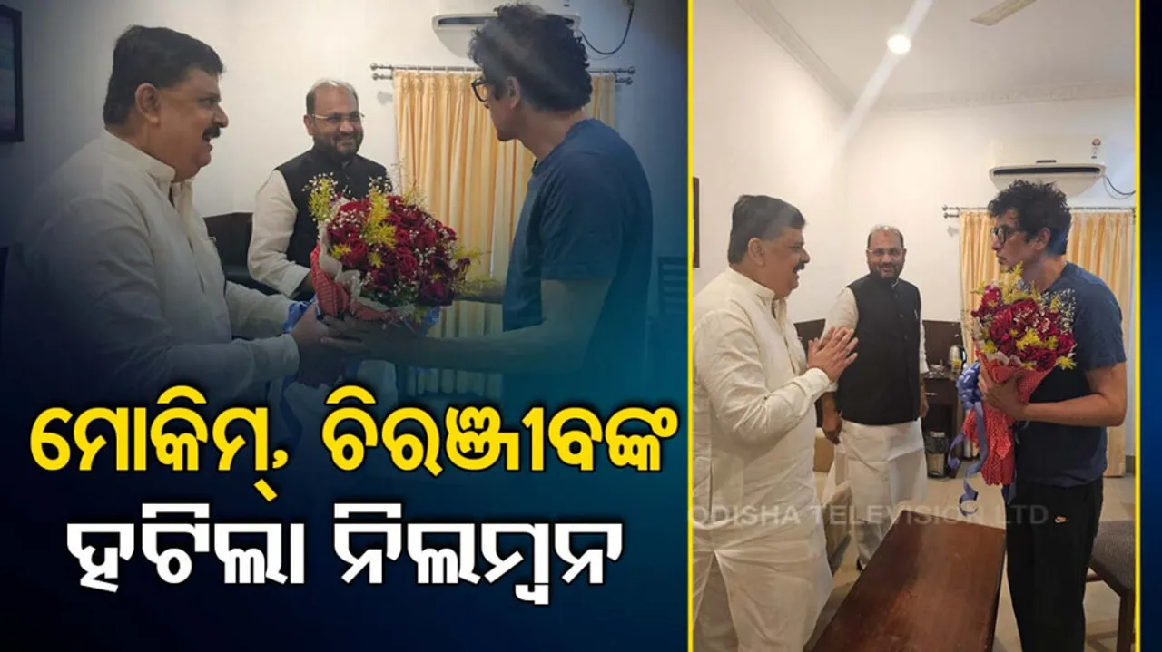 suspension removed from 3 congress leaders