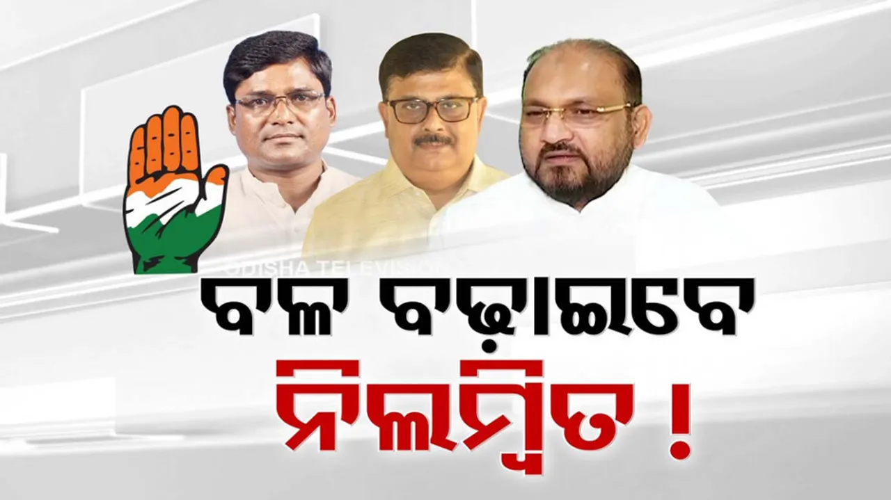 Odisha Politics