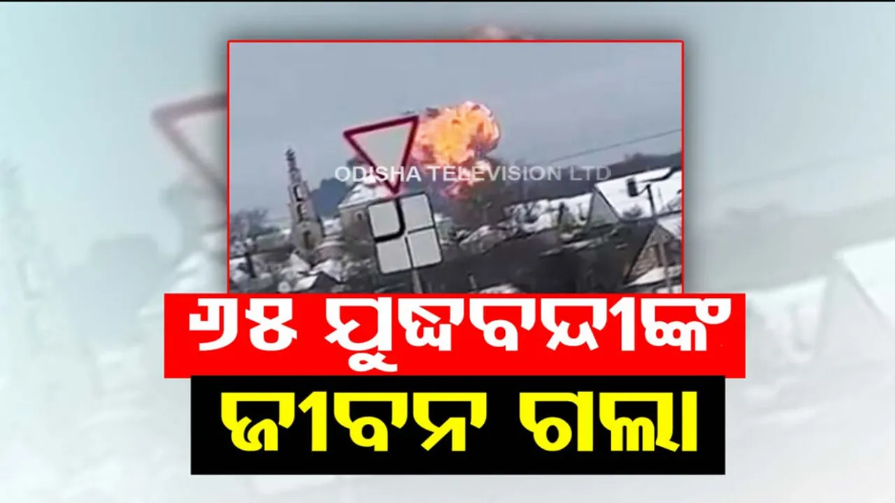 Russia Ukraine War Updates