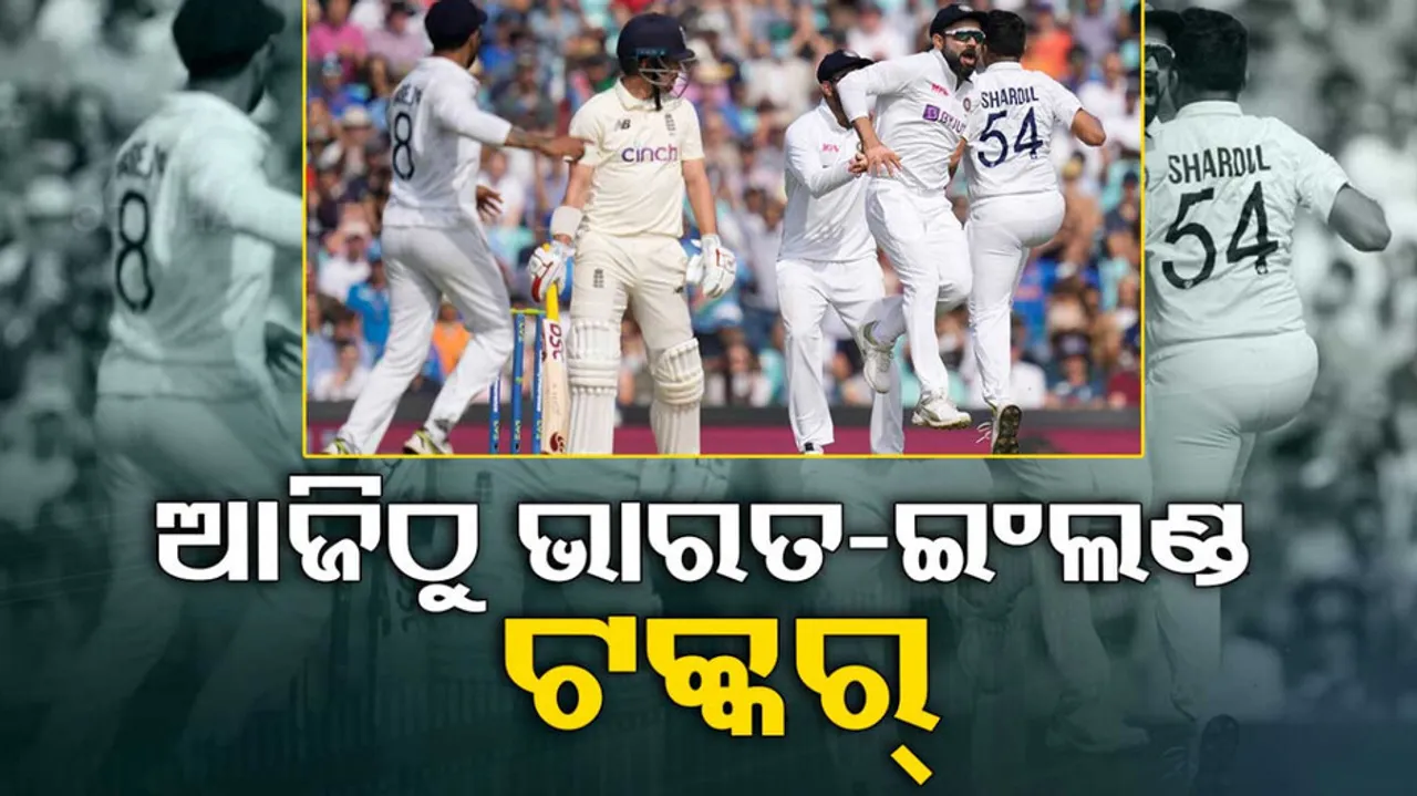 Ind Vs Eng Test Series 2024