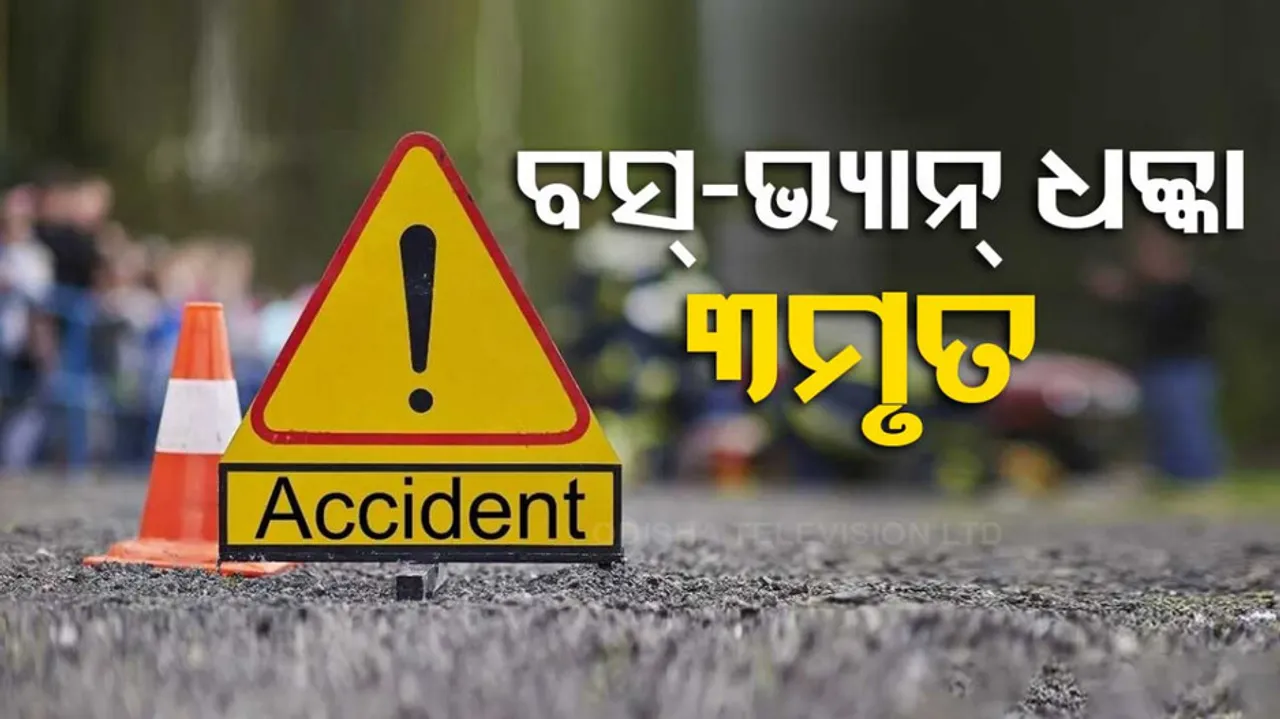 Road Accident 
