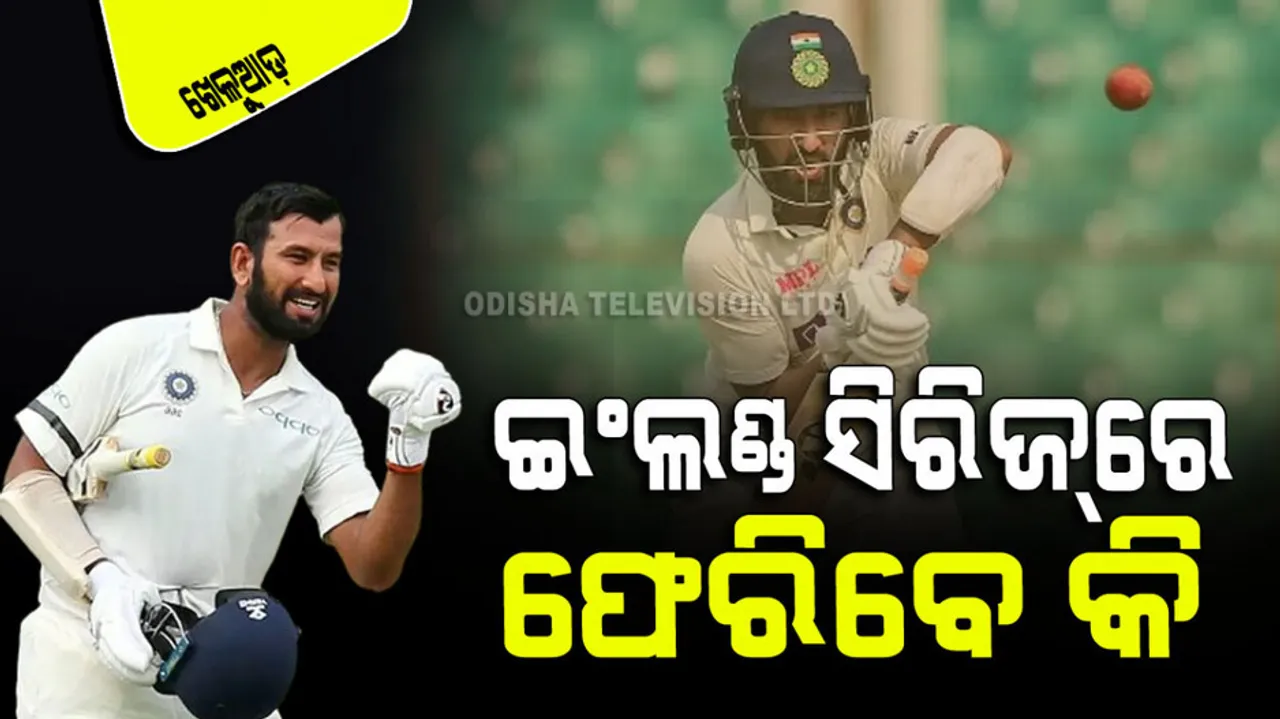Will Cheteshwar Pujara return to the Indian Test team?