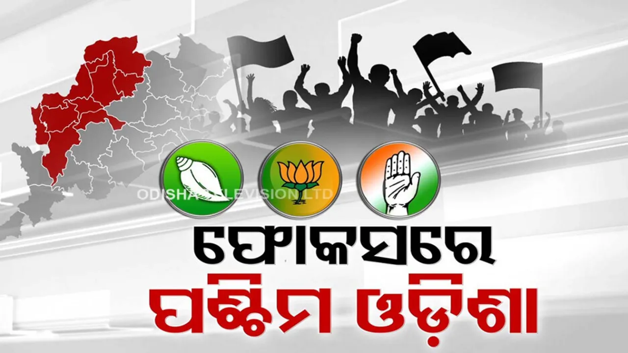 Western Odisha Politics