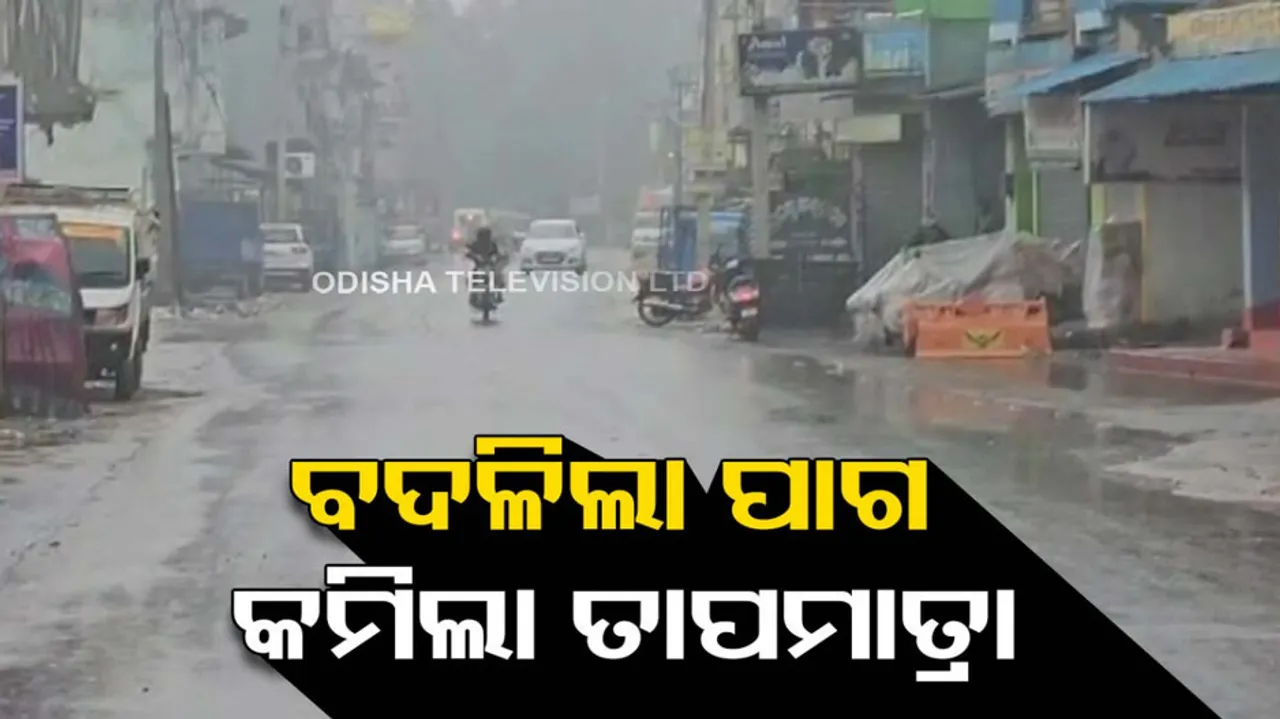 Odisha Weather