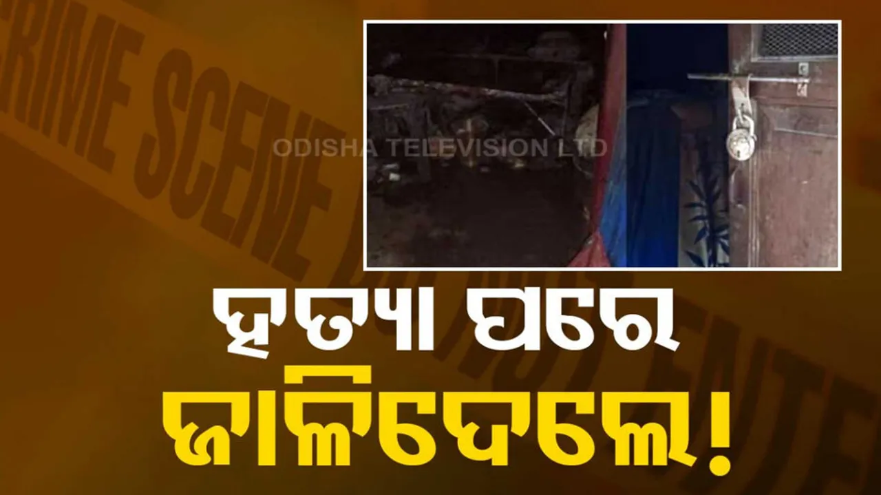 5 people burnt alive