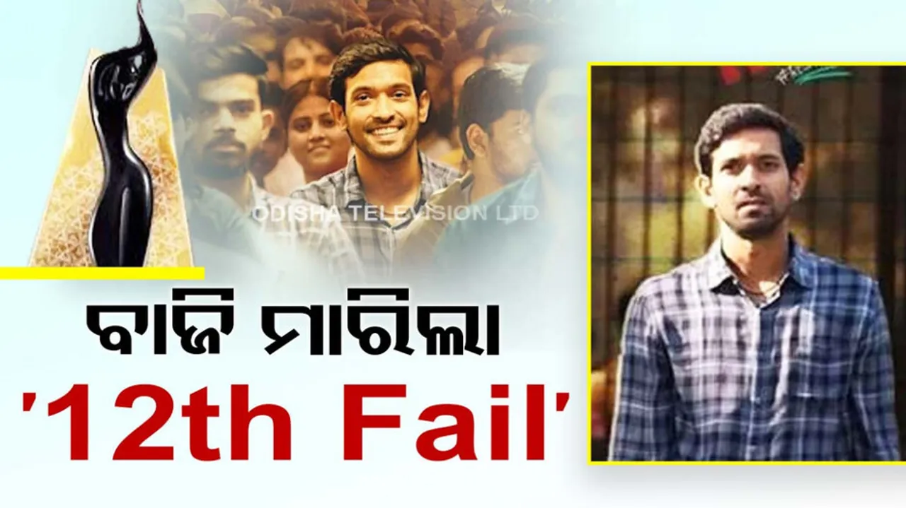 69th Filmfare Awards