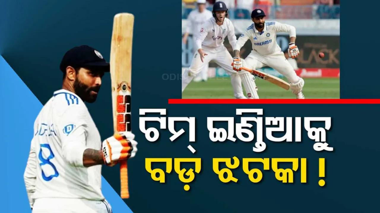 IND vs ENG 2nd Test