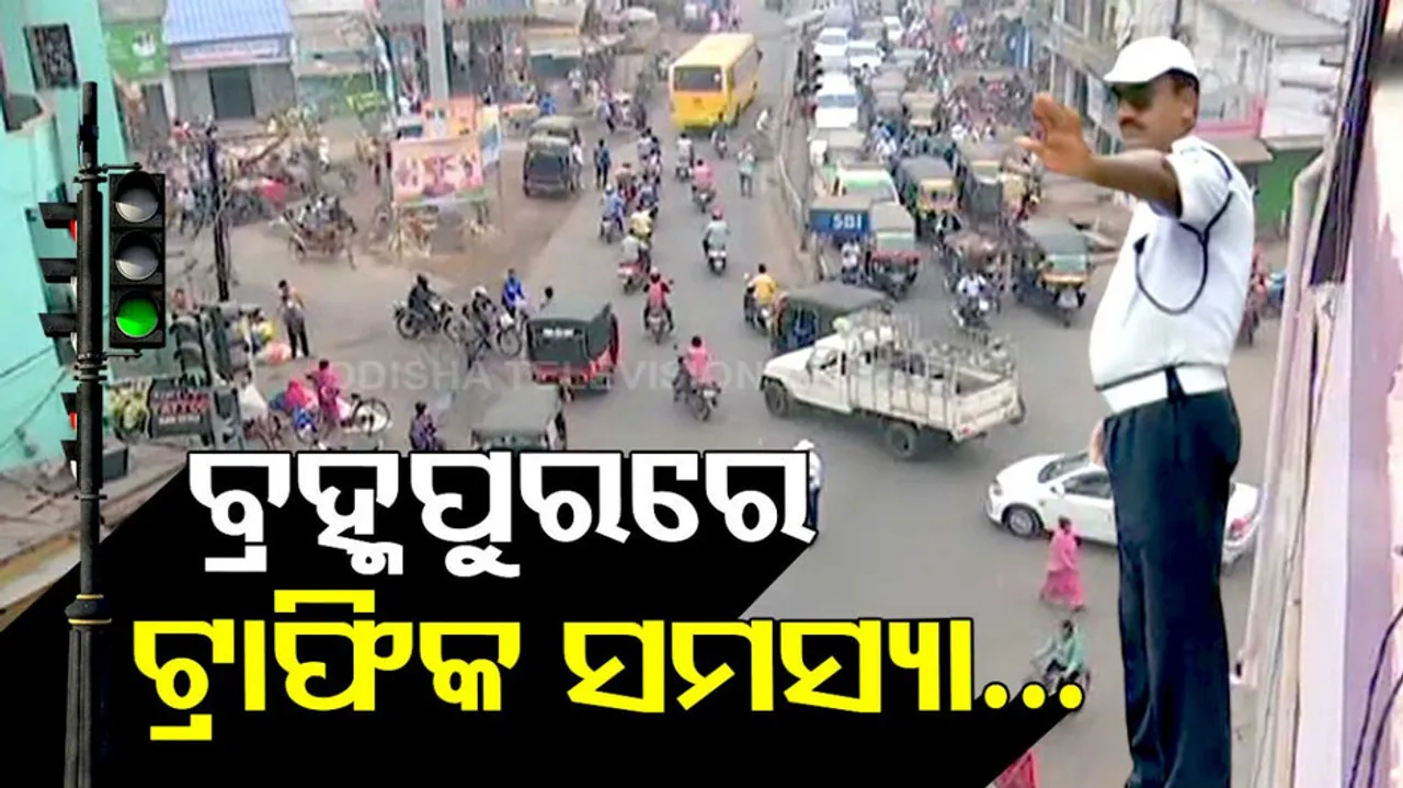 Traffic Problem