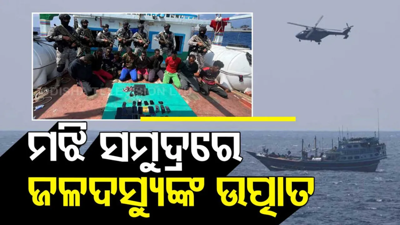 Indian Navy Rescues Pakistani Crew