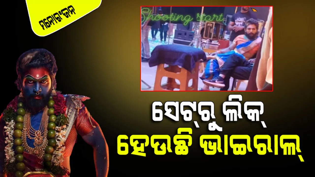 allu arjun pushpa 2 gangamma talli look leaked