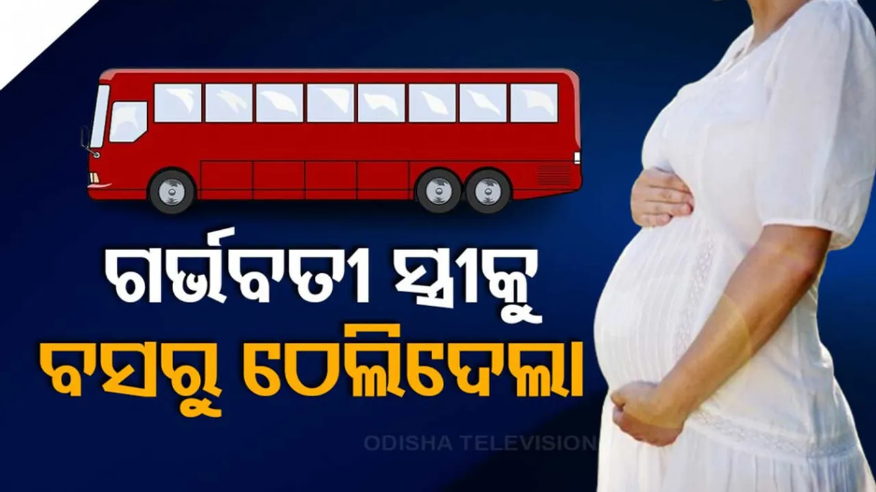 pregnant woman kicked out of moving bus
