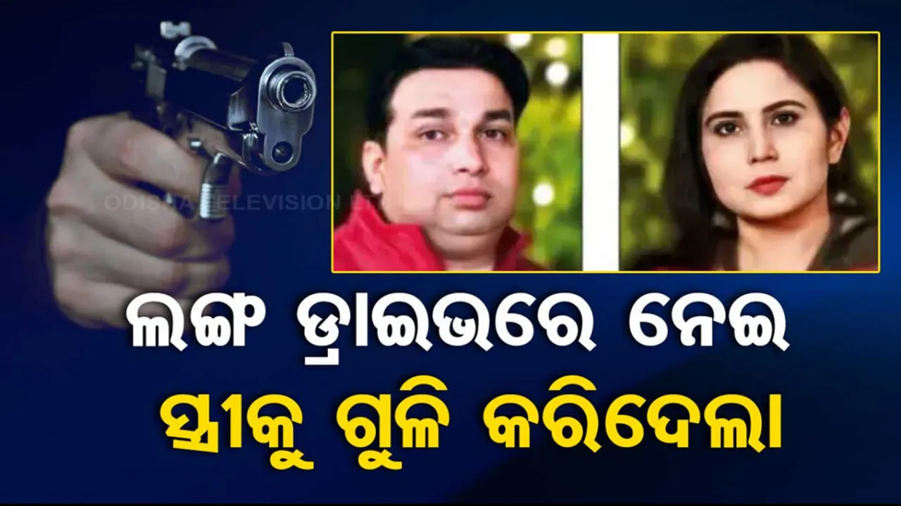 Vinod Chaudhary and his Wife 